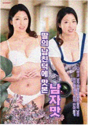 韩剧恋爱请回答在线观看剧照